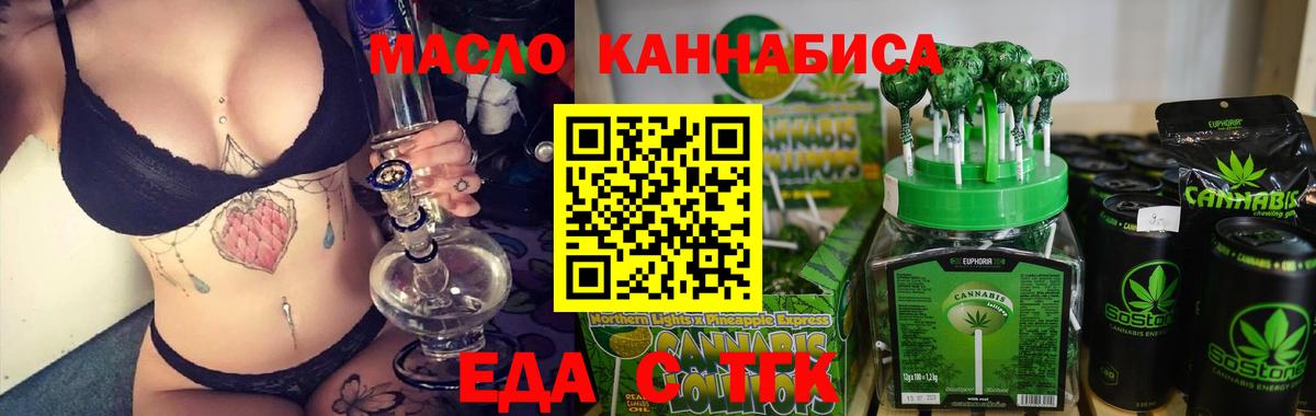 Canna-Cookies конопля Елец