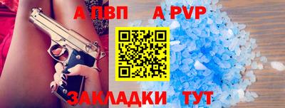 метамфетамин Краснокаменск