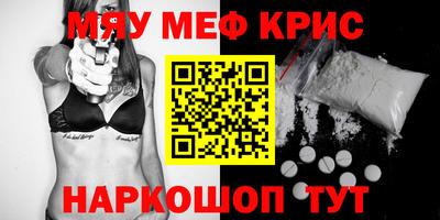 кокс Краснознаменск