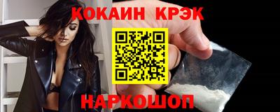 метамфетамин Краснокаменск