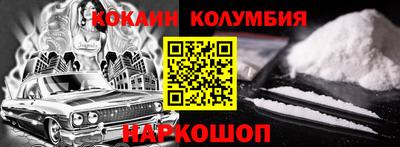 кокс Краснознаменск