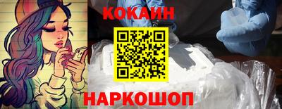 кокс Краснознаменск