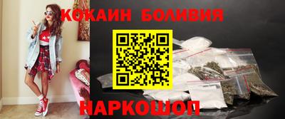 кокс Краснознаменск