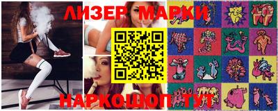 метамфетамин Краснокаменск