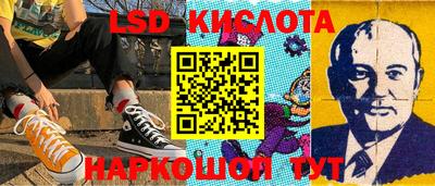 метамфетамин Краснокаменск