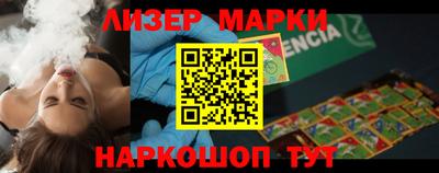 метамфетамин Краснокаменск
