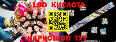 метамфетамин Краснокаменск