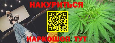 кокс Краснознаменск