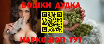 кокс Краснознаменск