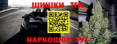 метамфетамин Краснокаменск
