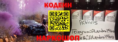 кокс Краснознаменск