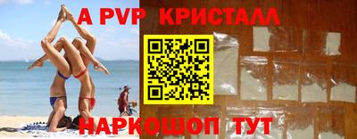 метамфетамин Краснокаменск