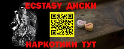 метамфетамин Краснокаменск
