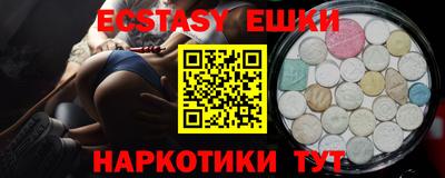 ешки Краснодар