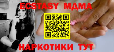 ешки Краснодар