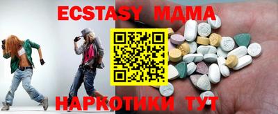 ешки Краснодар