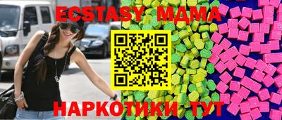 ешки Краснодар