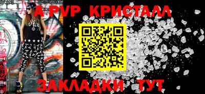 кокс Краснознаменск