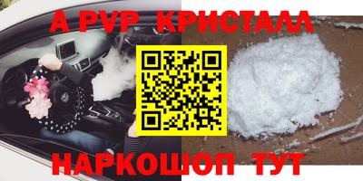метамфетамин Краснокаменск