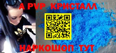 метамфетамин Краснокаменск