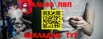 ешки Краснодар