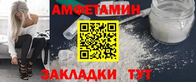 метамфетамин Краснокаменск
