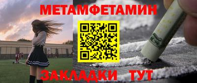 ешки Краснодар