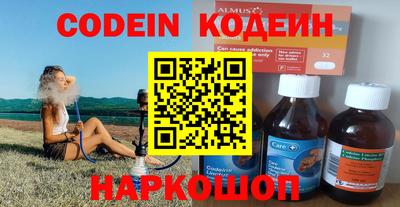 метамфетамин Краснокаменск