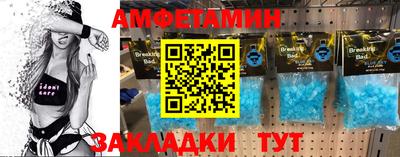 метамфетамин Краснокаменск