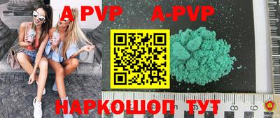 метамфетамин Краснокаменск