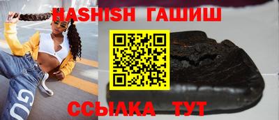 ешки Краснодар