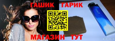 ешки Краснодар