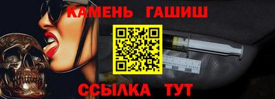 метамфетамин Краснокаменск