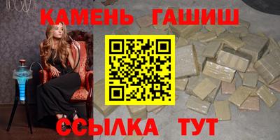 метамфетамин Краснокаменск