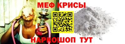 ешки Краснодар