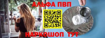 метамфетамин Краснокаменск