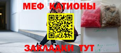 ешки Краснодар