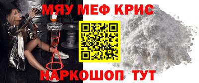 ешки Краснодар