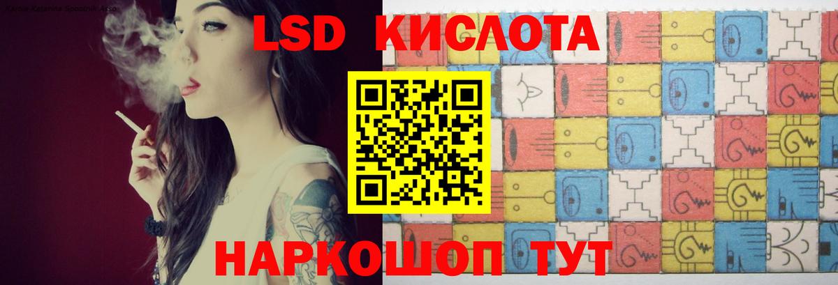 Елец  ЛСД экстази кислота  Лсд 25 экстази ecstasy  Вход с VPN 