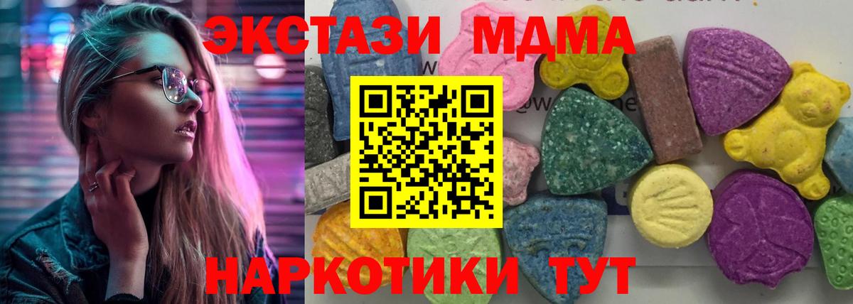 Гашиш  Вход с VPN  Марихуана  Меф МЯУ МЯУ кристаллы  Cocaine  Елец  Магазины продажи наркотиков  ГАШИШ 