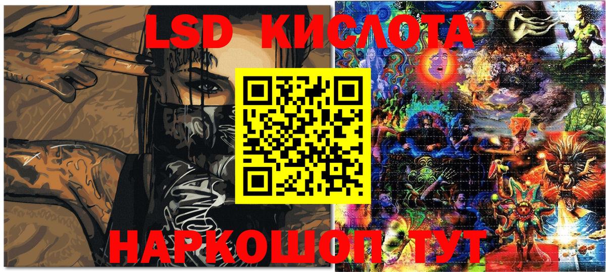 Марки 25I-NBOMe  Марки 25I-NBOMe 1500мкг  Вход с VPN  Елец 