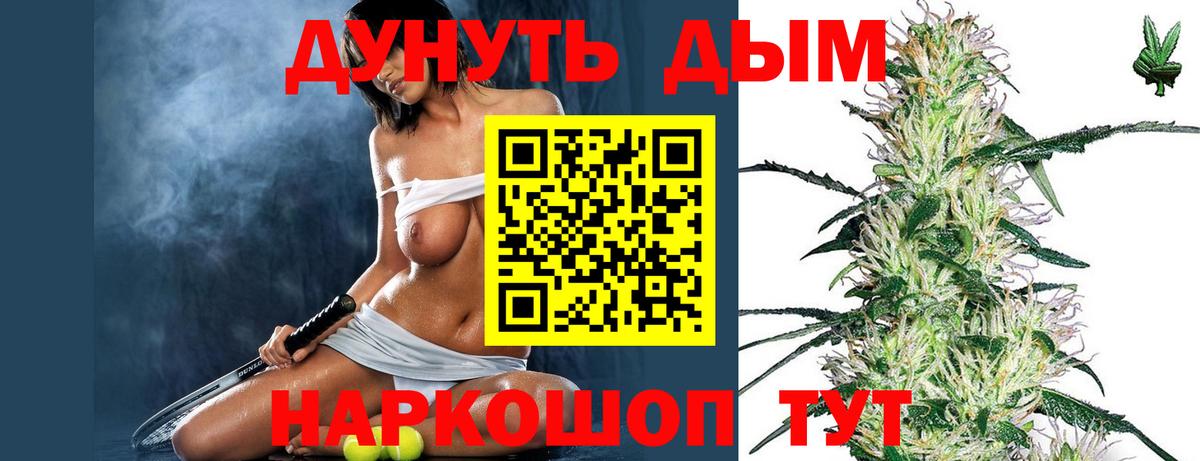 Канабис OG Kush Елец