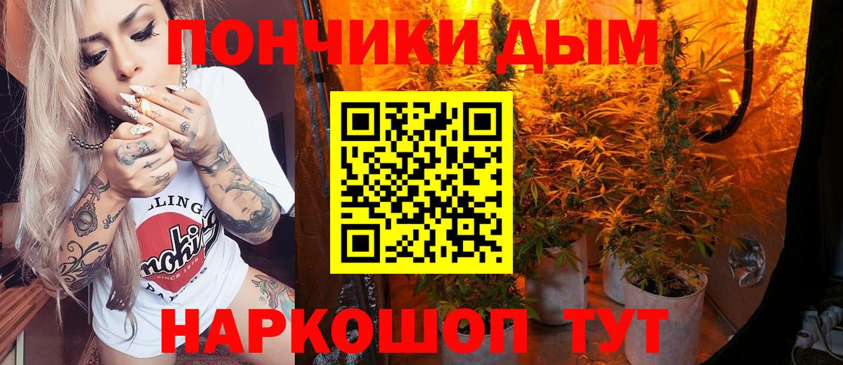 Шишки марихуана Ganja  Бошки Шишки семена  Вход с VPN  Шишки марихуана THC 21%  Елец  Канабис Ganja 